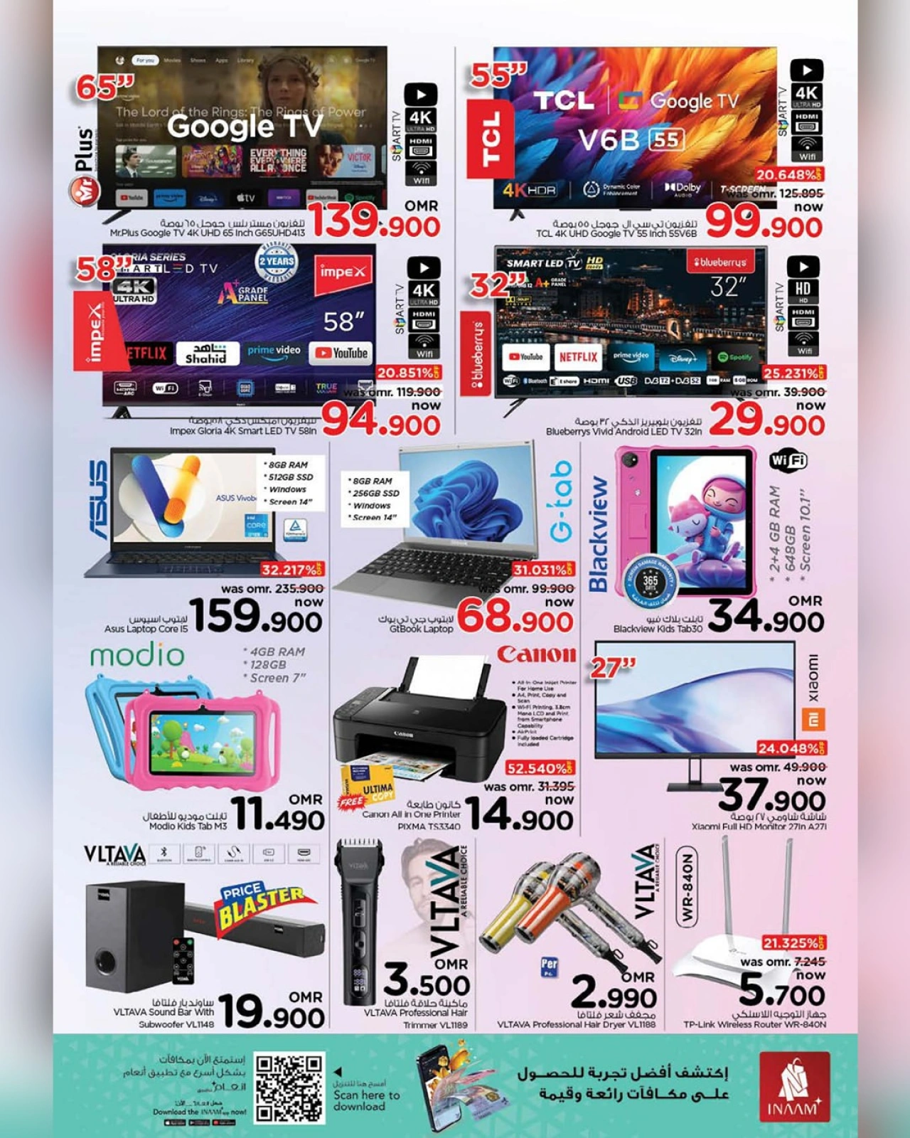 Page 17 |Offres week-end EN Nesto Oman