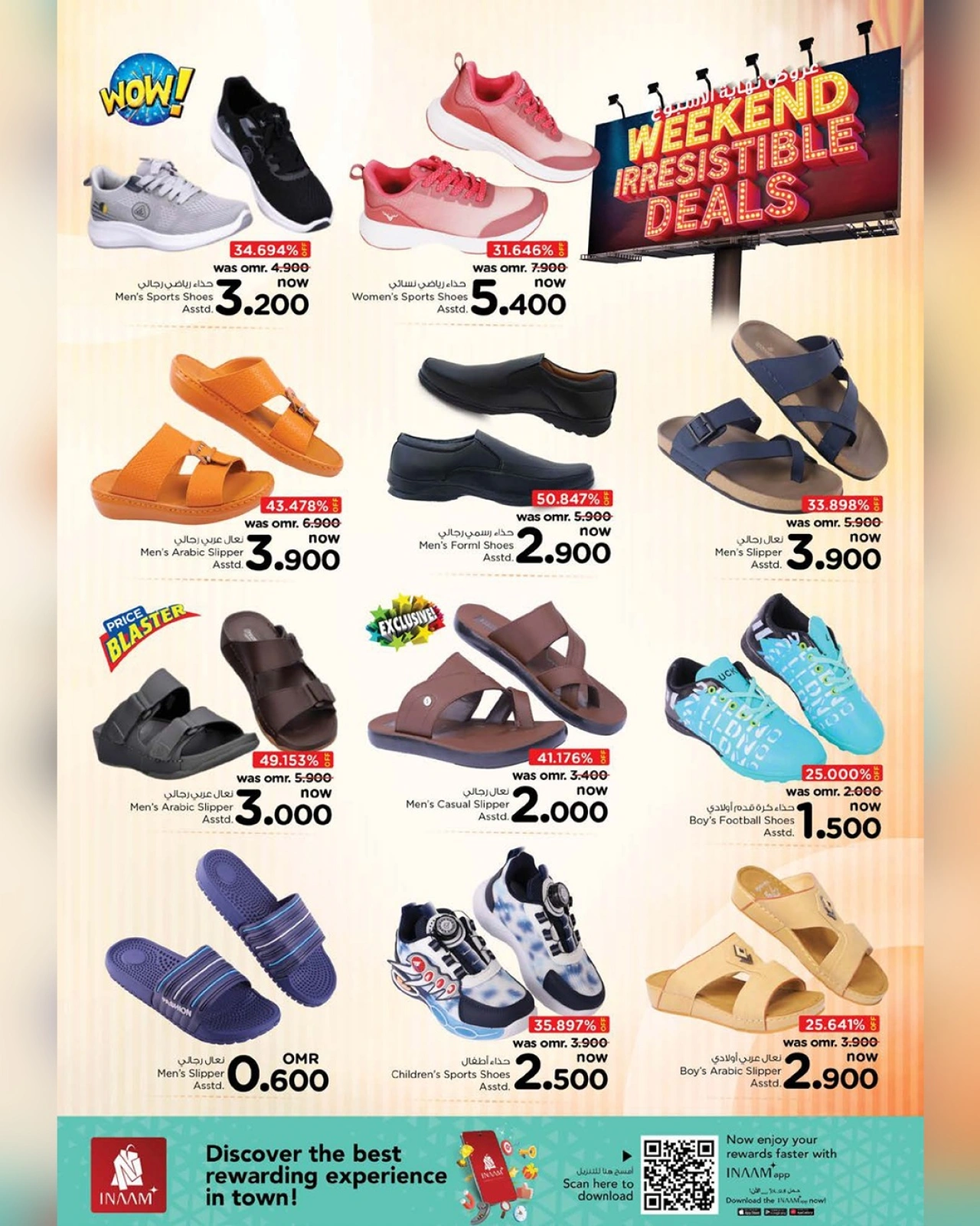Page 7 |Offres week-end EN Nesto Oman