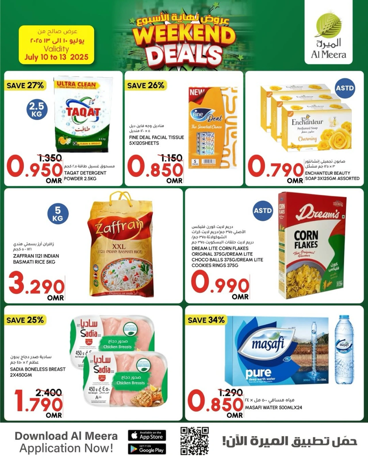 Página 2 |Ofertas de fin de semana en Al Meera Oman