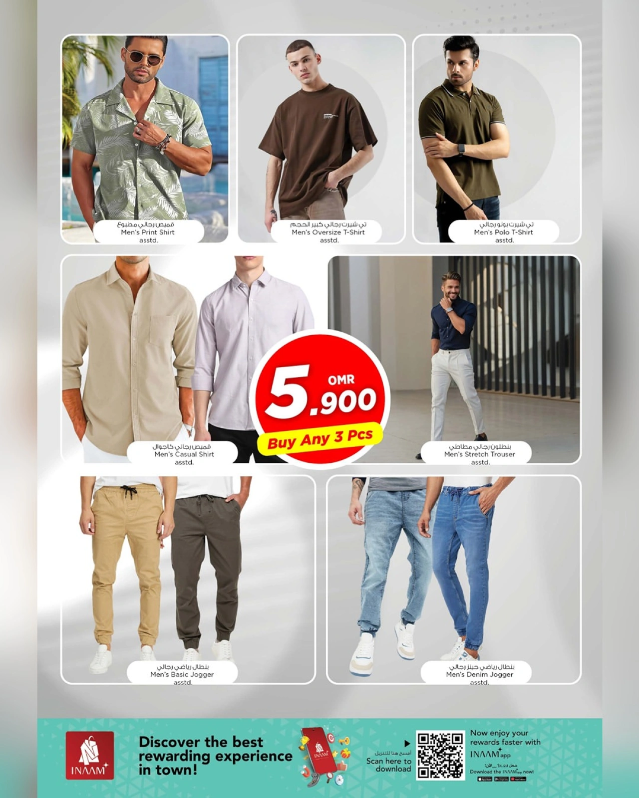 Página 2 |Ofertas del FESTIVAL DE MODA en Nesto Oman