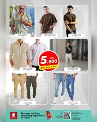 Página 2 |Ofertas del FESTIVAL DE MODA en Nesto Oman