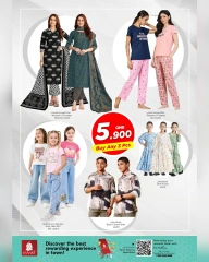 Página 3 |Ofertas del FESTIVAL DE MODA en Nesto Oman