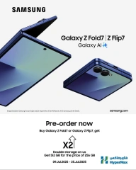 Page 1 |Offres mobiles Samsung EN HyperMax Oman