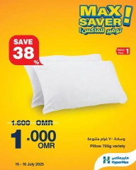 Página 4 |Ofertas de máximo ahorro en HyperMax Oman