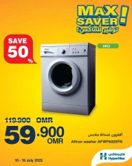 Página 1 |Ofertas de máximo ahorro en HyperMax Oman