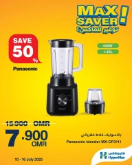 Página 2 |Ofertas de máximo ahorro en HyperMax Oman
