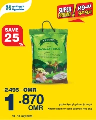 Page 3 |Offre Super Promo EN HyperMax Oman
