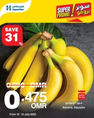 Page 1 |Offre Super Promo EN HyperMax Oman