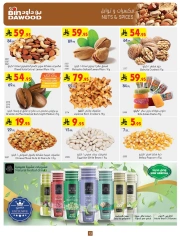 Page 13 |Wow Summer Deals at Bin Dawood Saudi Arabia