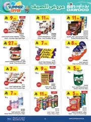 Page 14 |Wow Summer Deals at Bin Dawood Saudi Arabia