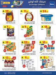 Page 18 |Wow Summer Deals at Bin Dawood Saudi Arabia