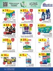 Page 21 |Wow Summer Deals at Bin Dawood Saudi Arabia