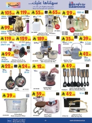 Page 22 |Wow Summer Deals at Bin Dawood Saudi Arabia