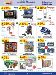 Page 23 |Wow Summer Deals at Bin Dawood Saudi Arabia
