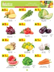 Page 4 |Wow Summer Deals at Bin Dawood Saudi Arabia