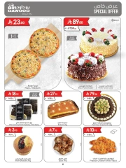 Page 7 |Wow Summer Deals at Bin Dawood Saudi Arabia