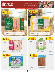 Page 8 |Wow Summer Deals at Bin Dawood Saudi Arabia