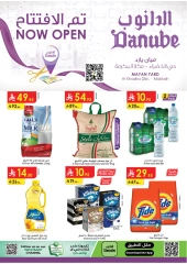 Page 1 |Mian Yard Branch - Opening Deals at Danube Saudi Arabia