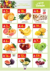 Page 2 |Mian Yard Branch - Opening Deals at Danube Saudi Arabia