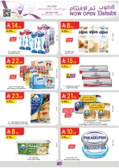 Page 17 |Mian Yard Branch - Opening Deals at Danube Saudi Arabia