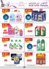 Page 21 |Mian Yard Branch - Opening Deals at Danube Saudi Arabia
