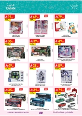 Page 22 |Mian Yard Branch - Opening Deals at Danube Saudi Arabia