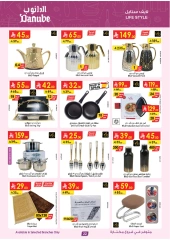 Page 23 |Mian Yard Branch - Opening Deals at Danube Saudi Arabia