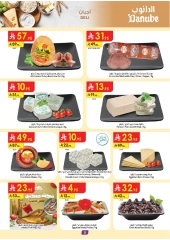 Page 6 |Mian Yard Branch - Opening Deals at Danube Saudi Arabia