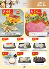 Page 14 |Hello Summer Deals at Danube Saudi Arabia