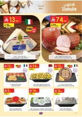 Page 15 |Hello Summer Deals at Danube Saudi Arabia