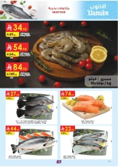 Page 16 |Hello Summer Deals at Danube Saudi Arabia