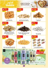 Page 11 |Hello Summer Deals at Danube Saudi Arabia