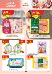 Page 13 |Hello Summer Deals at Danube Saudi Arabia