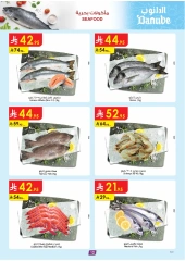 Page 13 |Hello Summer Deals at Danube Saudi Arabia