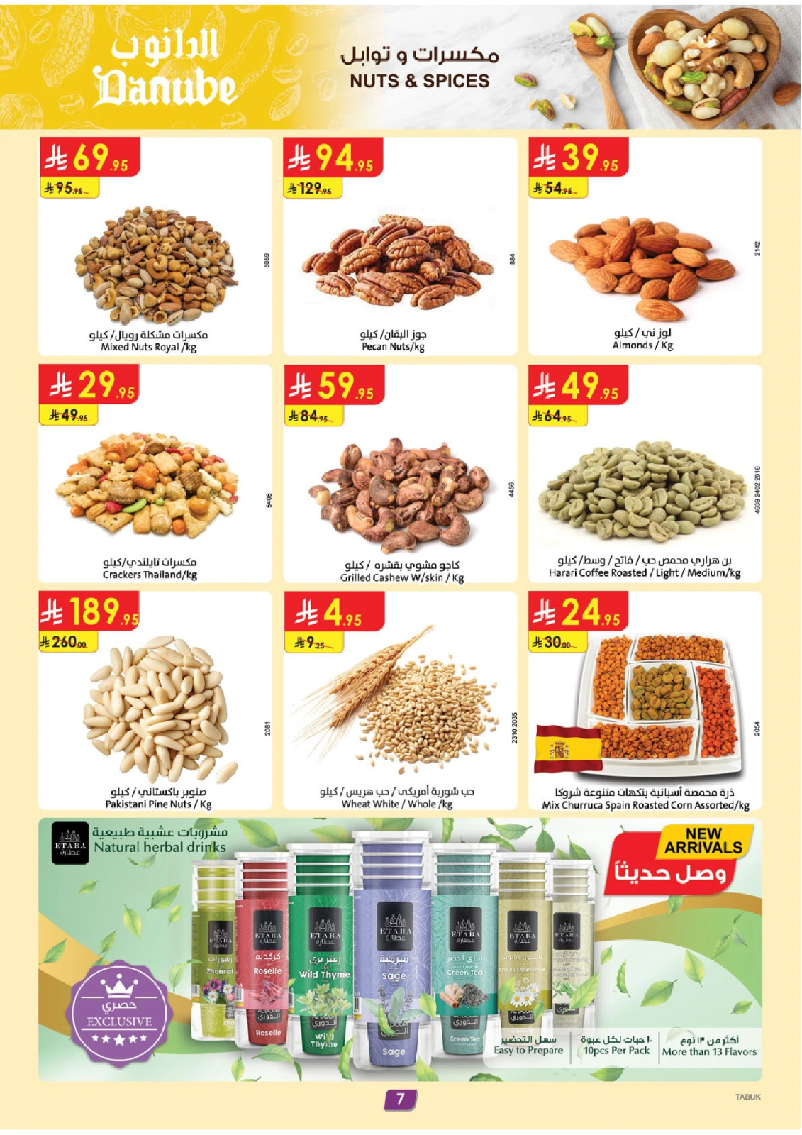 Page 8 |Hello Summer Deals at Danube Saudi Arabia