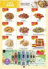 Page 8 |Hello Summer Deals at Danube Saudi Arabia