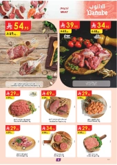 Page 9 |Hello Summer Deals at Danube Saudi Arabia