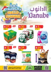Page 1 |Hello Summer Deals at Danube Saudi Arabia