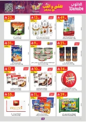 Page 16 |Hello Summer Deals at Danube Saudi Arabia