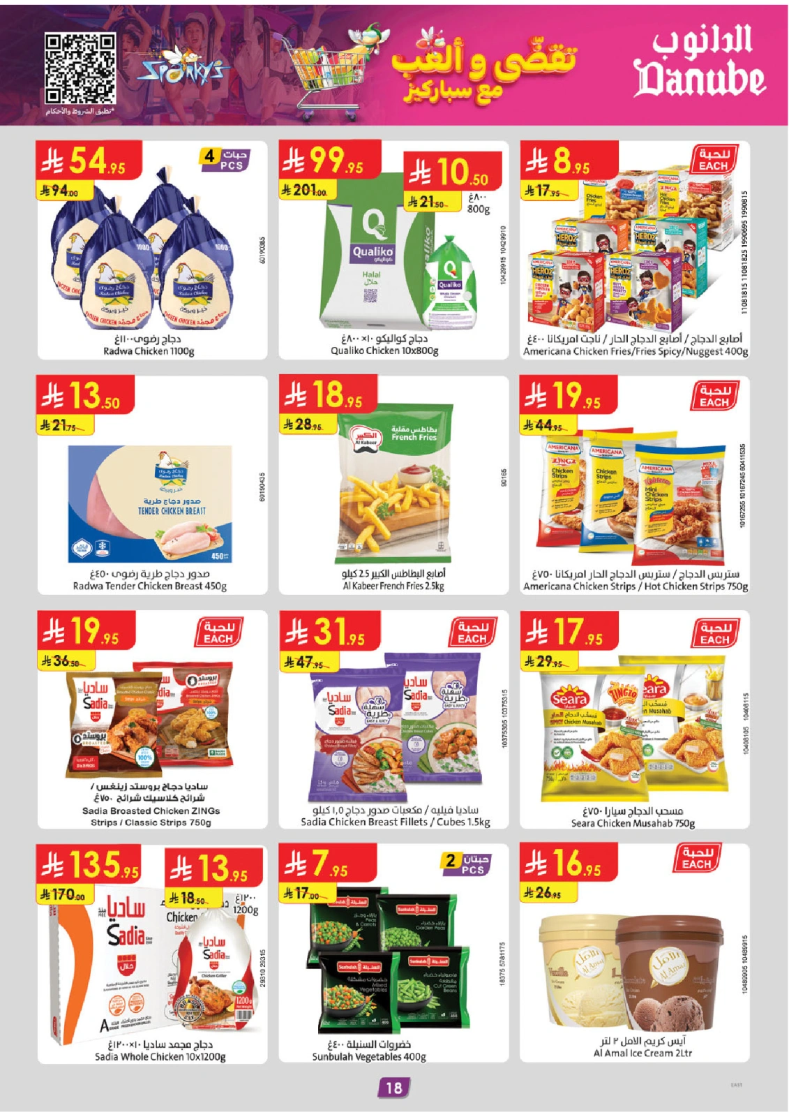 Page 19 |Hello Summer Deals at Danube Saudi Arabia