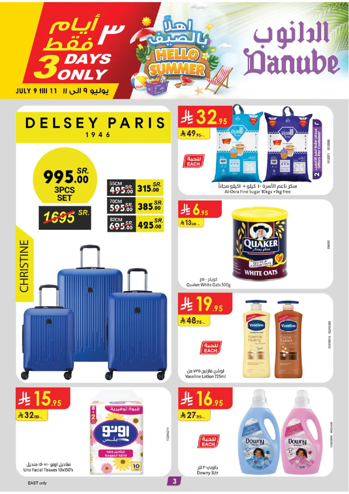 Page 3 |Hello Summer Deals at Danube Saudi Arabia