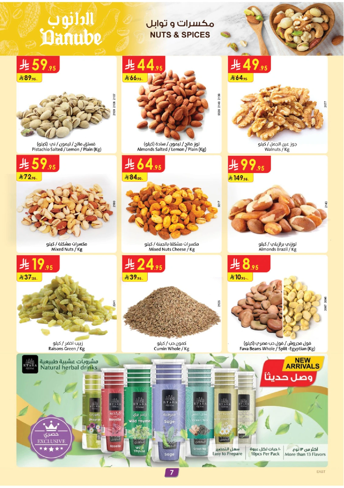 Page 8 |Hello Summer Deals at Danube Saudi Arabia