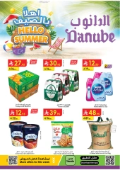 Page 1 |Hello Summer Deals at Danube Saudi Arabia