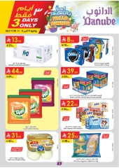 Page 2 |Hello Summer Deals at Danube Saudi Arabia