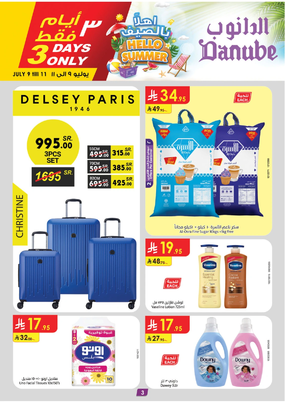 Page 3 |Hello Summer Deals at Danube Saudi Arabia