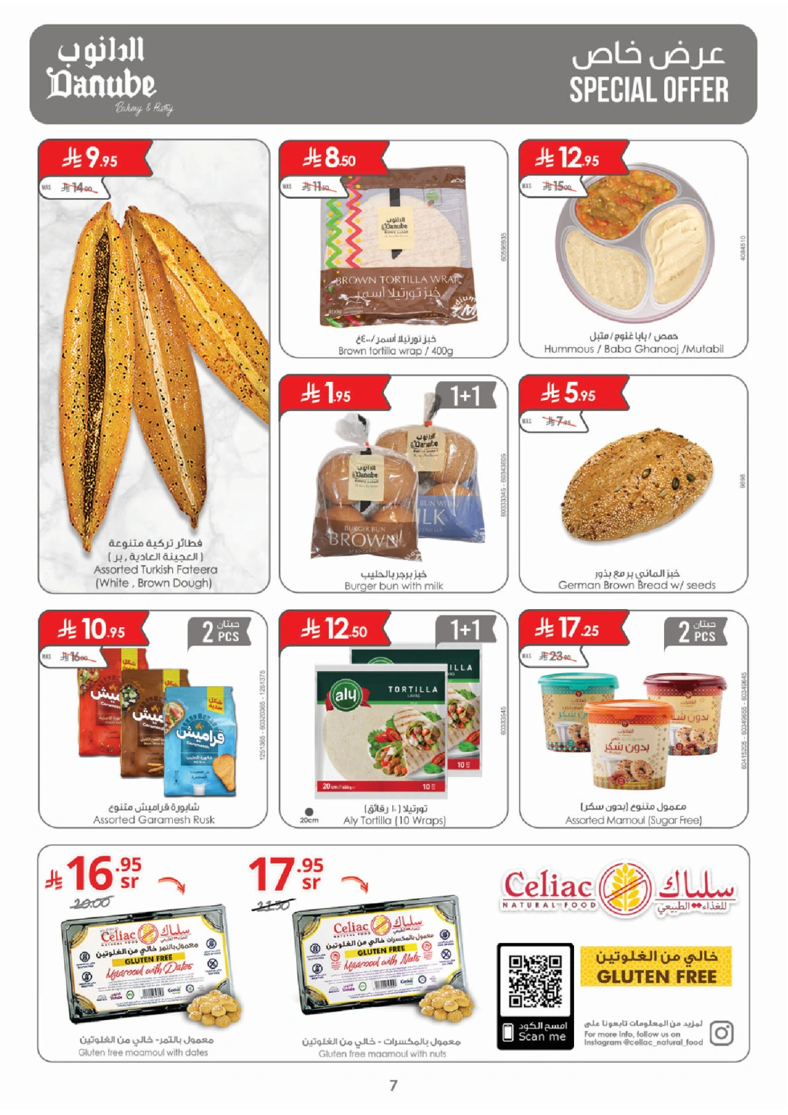 Page 7 |Hello Summer Deals at Danube Saudi Arabia