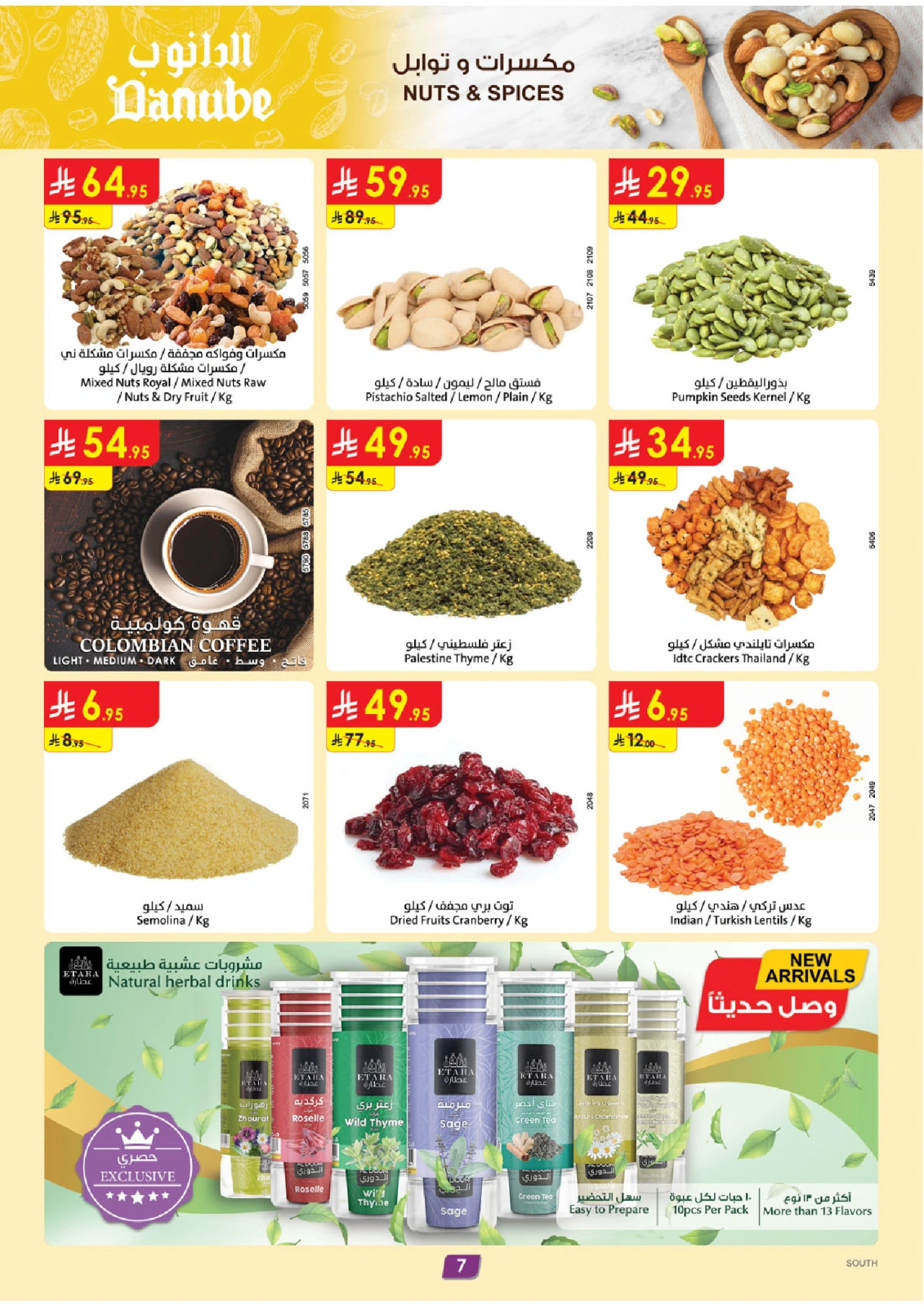 Page 8 |Hello Summer Deals at Danube Saudi Arabia