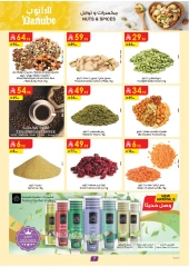 Page 8 |Hello Summer Deals at Danube Saudi Arabia
