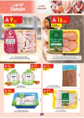 Page 10 |Hello Summer Deals at Danube Saudi Arabia