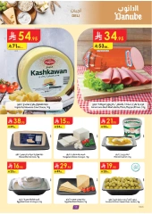 Page 12 |Hello Summer Deals at Danube Saudi Arabia